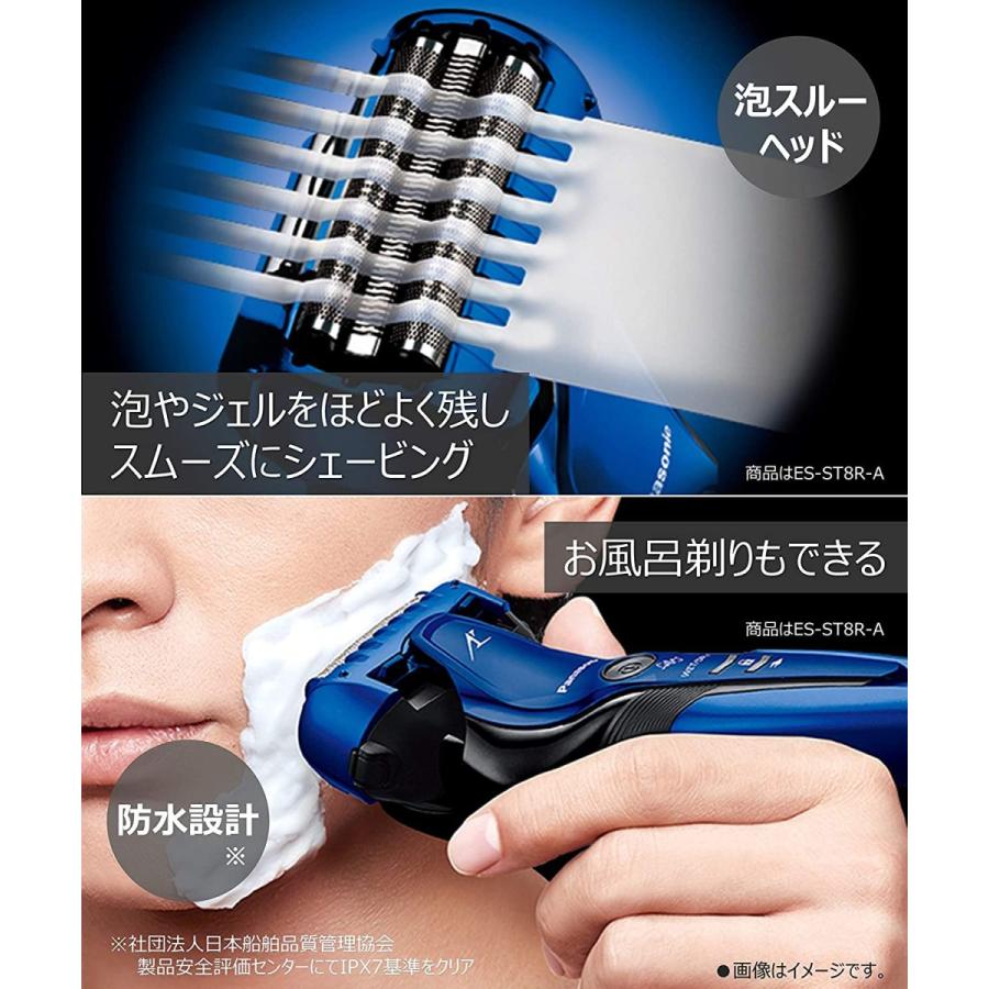 ラムダッシュ 3枚刃 ES-ST2R-R パナソニック シェーバー お風呂剃り可
