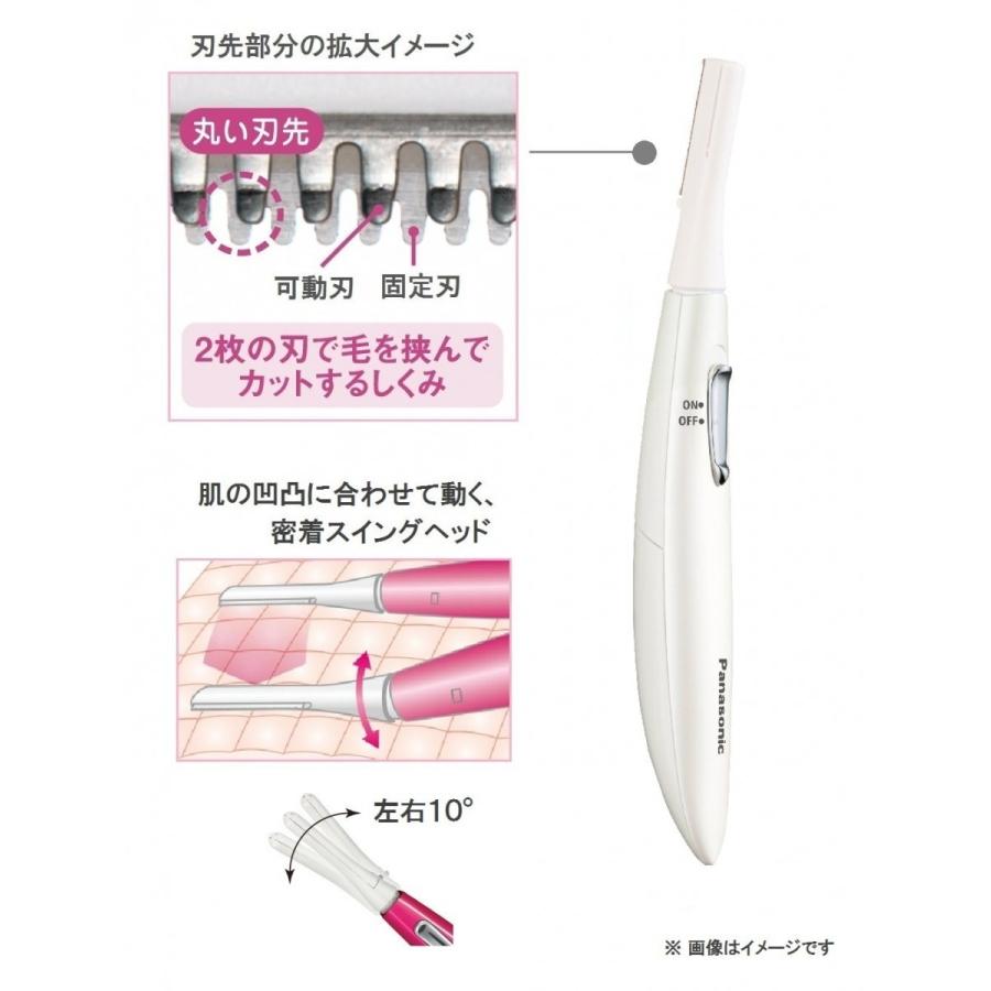 Panasonic（パナソニック） フェイスシェーバー フェリエ ES-WF61-W 白