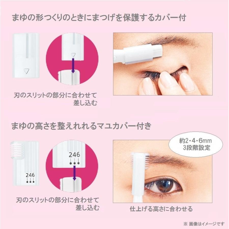 Panasonic（パナソニック） フェイスシェーバー フェリエ ES-WF61-W 白