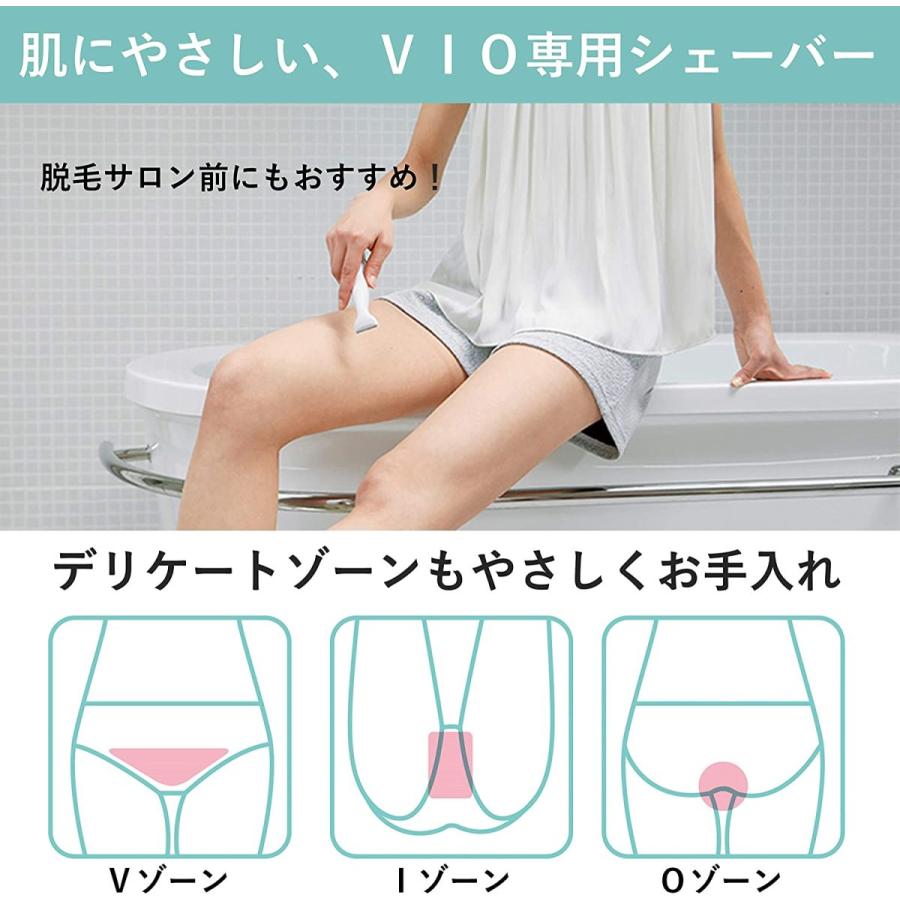 フェリエ VIO シェーバー 自己処理 女性 男性 全身 除毛 パナソニック