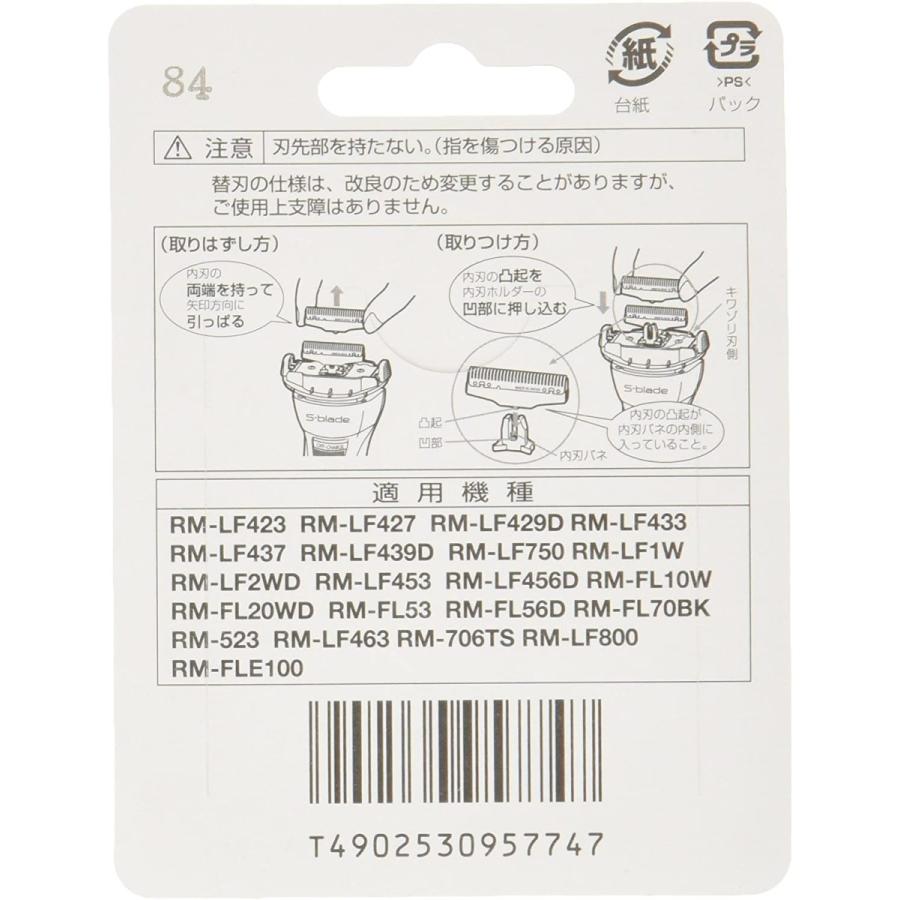 日立 替刃 内刃 K-LW24U シェーバー 4枚刃 rm 日本国内用正規品|sunnyforest|02