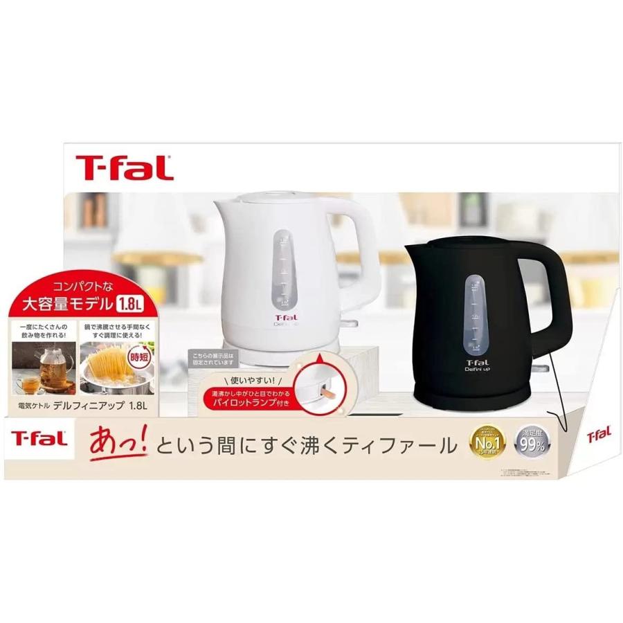 T-fal ティファール 電気ケトル 1.8L KO1731JP ホワイト 白 おしゃれ 