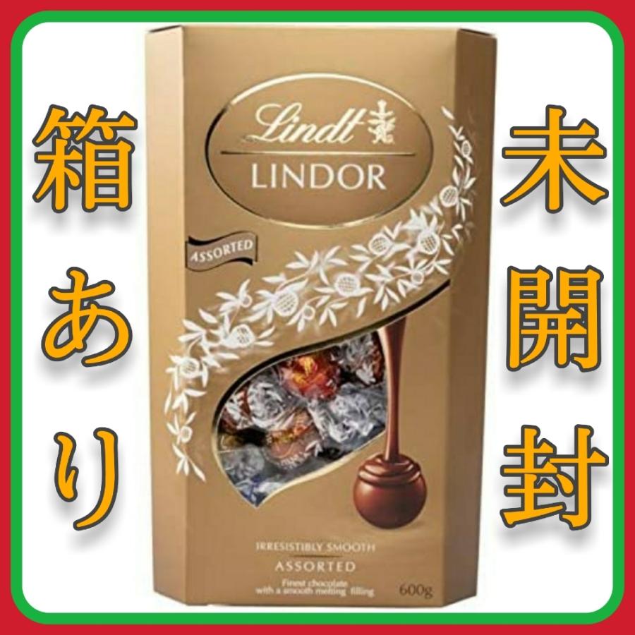 LINDOR リンツ チョコレート リンドール コストコ アソート 4種類 600g