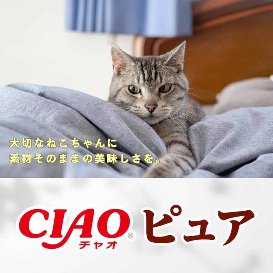 CIAO（いなばペットフード） ピュアチュール チュール 猫 4種の