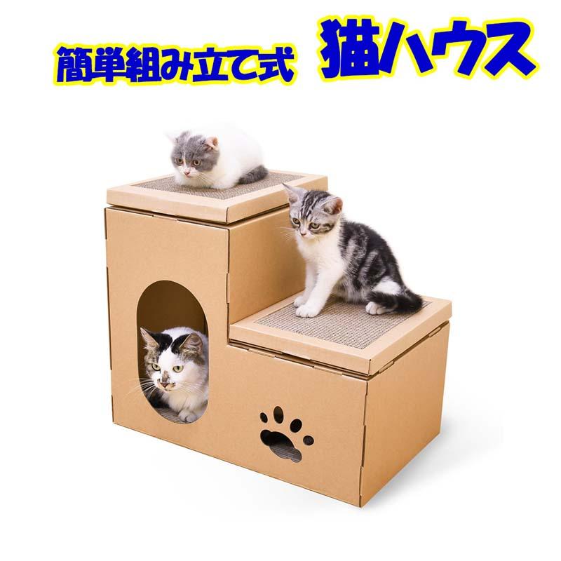 猫 爪とぎ 爪研ぎ ダンボール キャットタワー 手作り 猫ハウス 大型猫