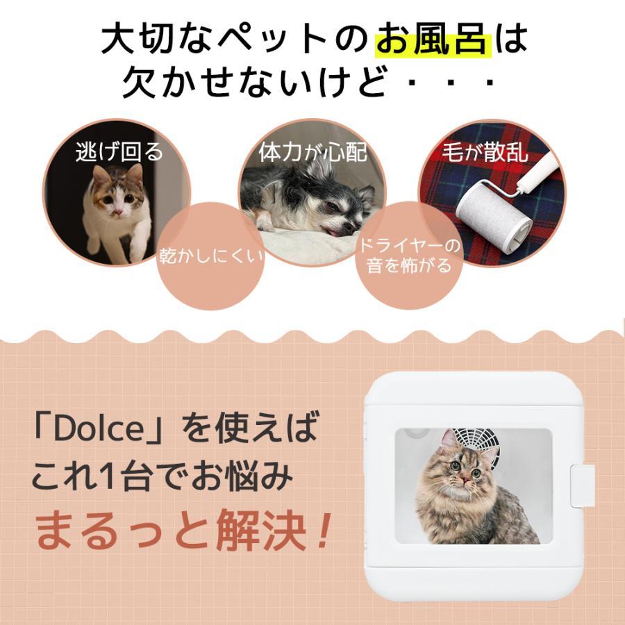 ペット ドライヤーハウス 犬 猫 乾燥ボックス 乾燥機 ペット用