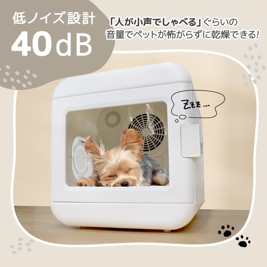 ペット ドライヤーハウス 犬 猫 乾燥ボックス 乾燥機 ペット用 ペット ドライヤーハウス 犬 猫 乾燥ボックス 乾燥機 ペット用