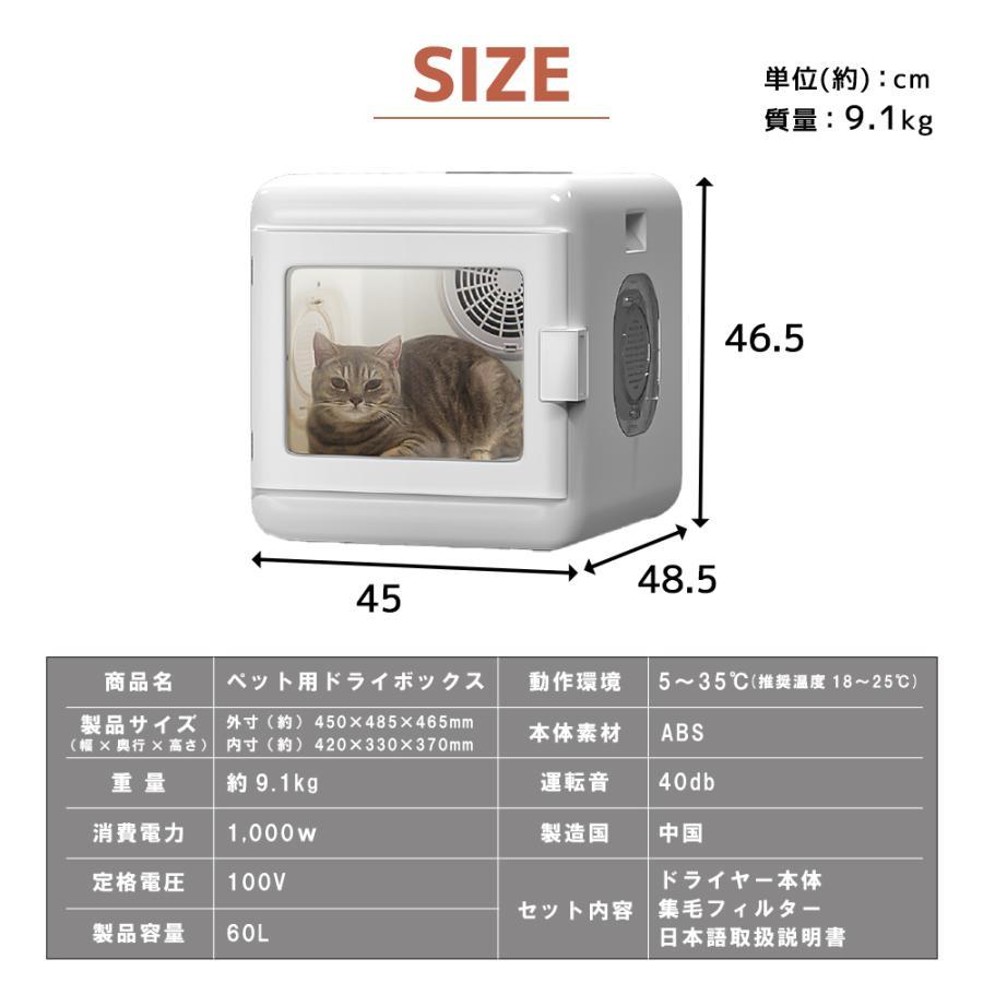 ペット ドライヤーハウス 犬 猫 乾燥ボックス 乾燥機 ペット用 ペット ドライヤーハウス 犬 猫 乾燥ボックス 乾燥機 ペット用