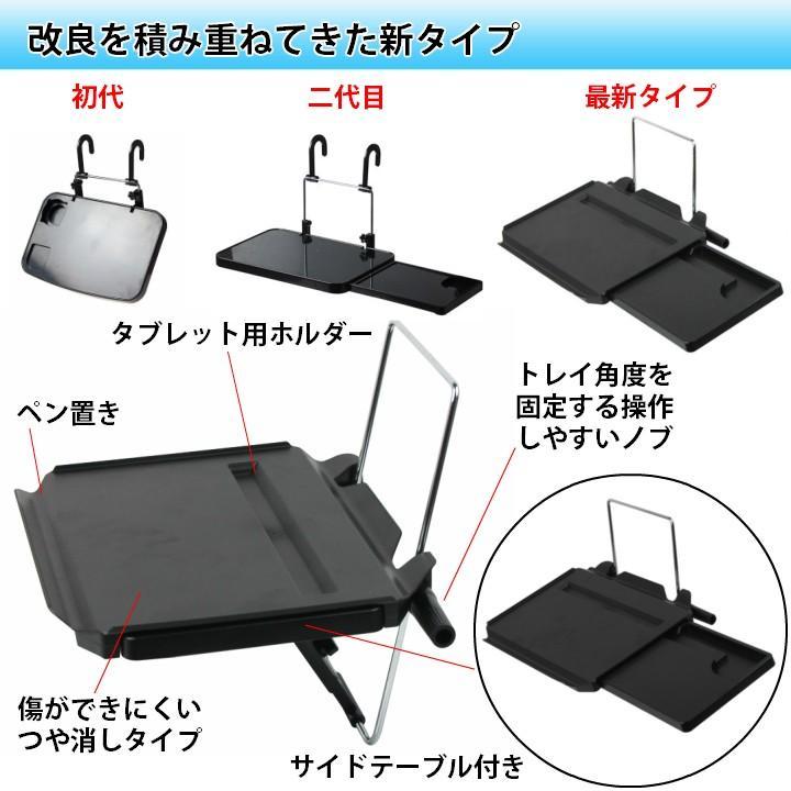 車用品 ドリンクホルダー 車内テーブル 仕事 便利 ハンドルテーブル 折りたたみ式 パソコン タブレット ホルダー (B)｜sunnyforest｜03