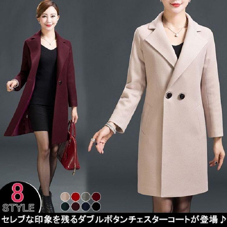 絶妙 ラシャコート ウールコート ムートンコート チェスターコート ダッブルコート アウター レディース 防風防寒 オフィス Ol 通勤 16秋冬新作 Newfli Tapbq9kinr サニーライフストア 通販 Yahoo ショッピング 21新作 Www Skylanceronline Com