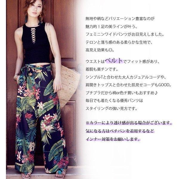 今旬トレンド ガウチョパンツ ボタニカル柄 ハワイアン 水着の上に履く レディース ワイドパンツ リボン 大きいサイズ 春夏 Newpom Ohmqv2i7r7 サニーライフストア 通販 Yahoo ショッピング