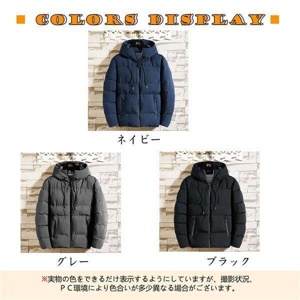 店長おすすめ 中綿コート ジャケット メンズ ダウンジャケット 完成品 中綿入り フード付き 軽量 ハイネック アウター 防寒 冬 ブルゾン おしゃれ