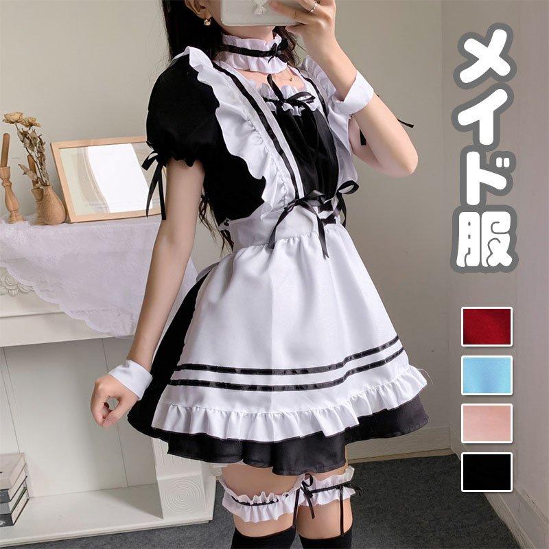 メイド コスプレ 魔女 メイド服 猫 気質アップ コスチューム ハロウィン衣装 女王 巫女 ロングドレス 6点セット レディース 黒 パーティー変装 魔法使い 白 仮装 ワンピース