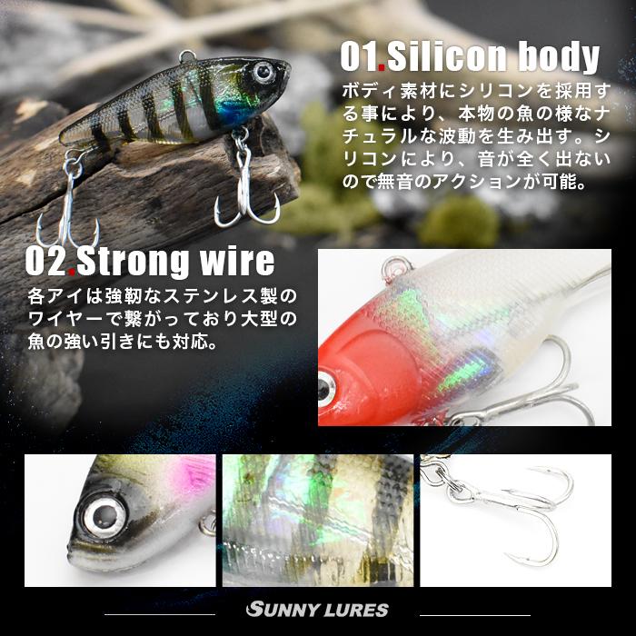 3色セット 水中動画 バイブレーション シリコン サニールアーズ ３種類のセットから選べる バイブ ルアー Bu Sunny Lures 通販 Yahoo ショッピング