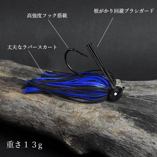 6色セット ラバージグ サニールアーズ １３g スモラバ フットボールジグ ブラックバス 雷魚 ナマズ Ra564 Raset Sunny Lures 通販 Yahoo ショッピング