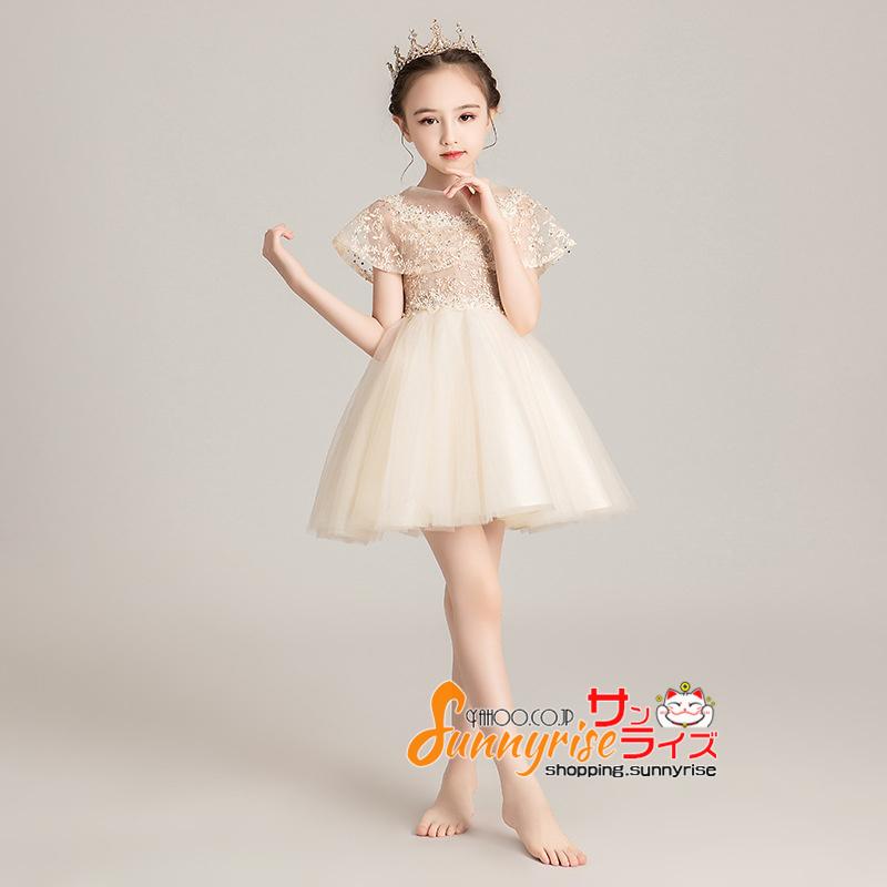 ミニドレス 発表会 ステージ衣装 結婚式 パーティー Ｍサイズ ベージュ 新品 パーティードレス 子供服 キッズ フォーマルドレス ミニドレス