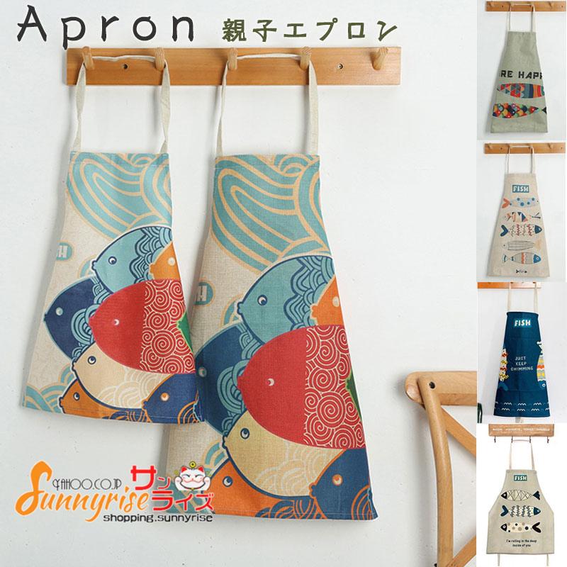 親子エプロン お揃い ペアエプロン 子供用 大人用 和柄 リネンエプロン おしゃれ 料理教室 幼稚園 お手伝い ママ会 お誕生日会 プレゼント 送料無料 Json255 サンライズ 通販 Yahoo ショッピング