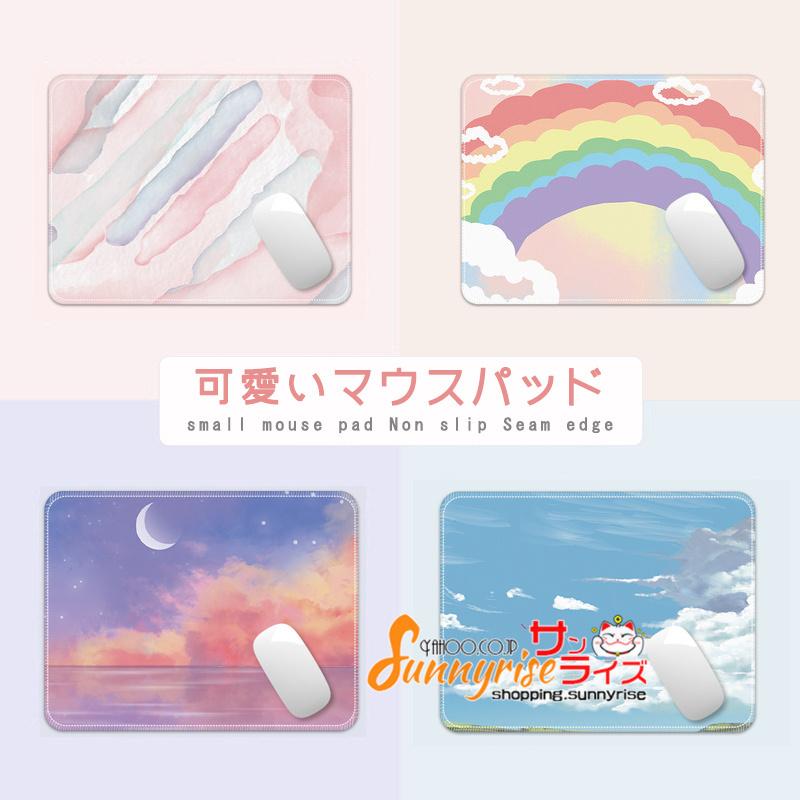 マウスパッド かわいい 耐久性 滑り止め付き 傷防止 汚れ防止 虹 風景 カラフル 青い空 洗える オフィス 小型 プレゼント 女性 男性 送料無料 Json271 サンライズ 通販 Yahoo ショッピング