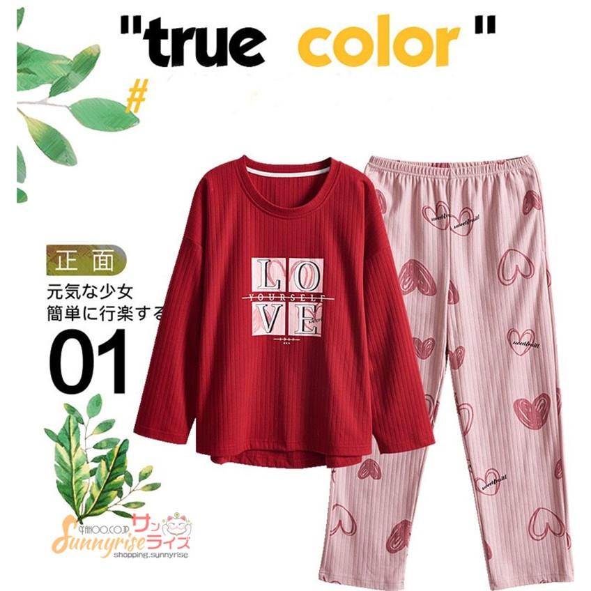 パジャマ ルームウェア レデイース セットアップ 2点セット 秋春冬 寝巻き パジャマ 部屋着 長袖 寝間着 上下セット 可愛い 韓国風 Kne0027 サンライズ 通販 Yahoo ショッピング