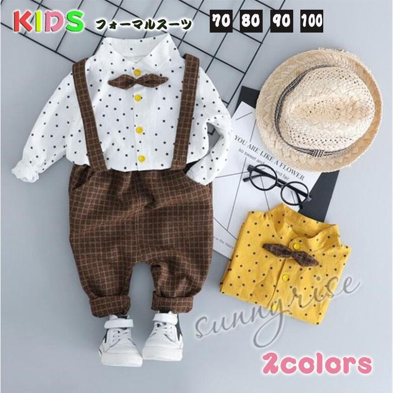 子供服 入学式 フォーマル 男の子 子供 キッズ フォーマル スーツ ベビー 赤ちゃん 子供スーツ タキシード スーツ 卒園式 発表会 結婚式 お宮参り Kne0311 サンライズ 通販 Yahoo ショッピング