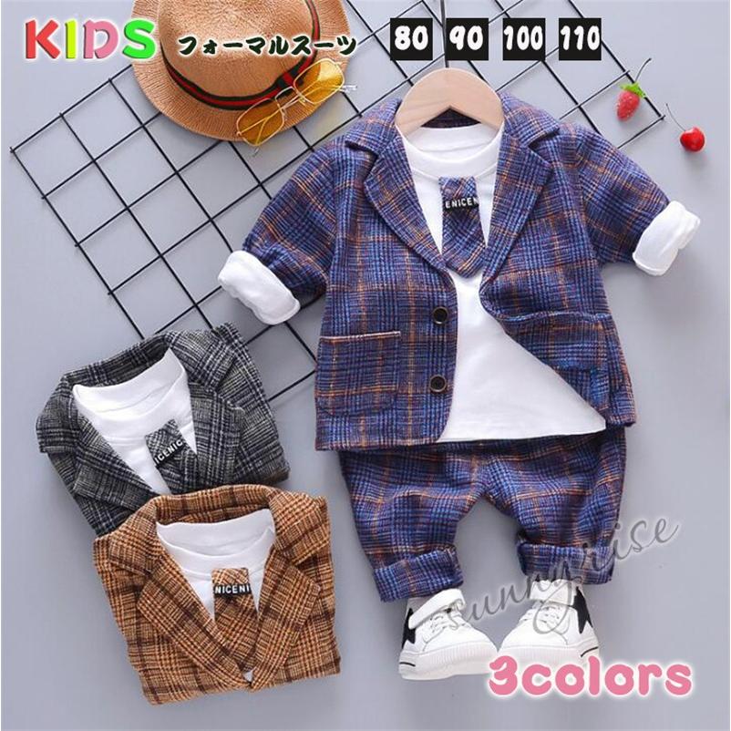 フォーマル 男の子 ベビースーツ チェック柄 オシャレ 子供服 ベビー服 紳士風 フォーマル 赤ちゃん 子供 入学式 入園 卒園式 誕生日 結婚式80 90 100 110cm :kne0320:サンライズ - 通販 - Yahoo!ショッピング フォーマル 男の子 ベビースーツ チェック柄 オシャレ 子供服 ベビー服 紳士風 フォーマル 赤ちゃん 子供 入学式 入園 卒園式 誕生日 結婚式80 90 100 110cm :kne0320:サンライズ - 通販 - Yahoo!ショッピング