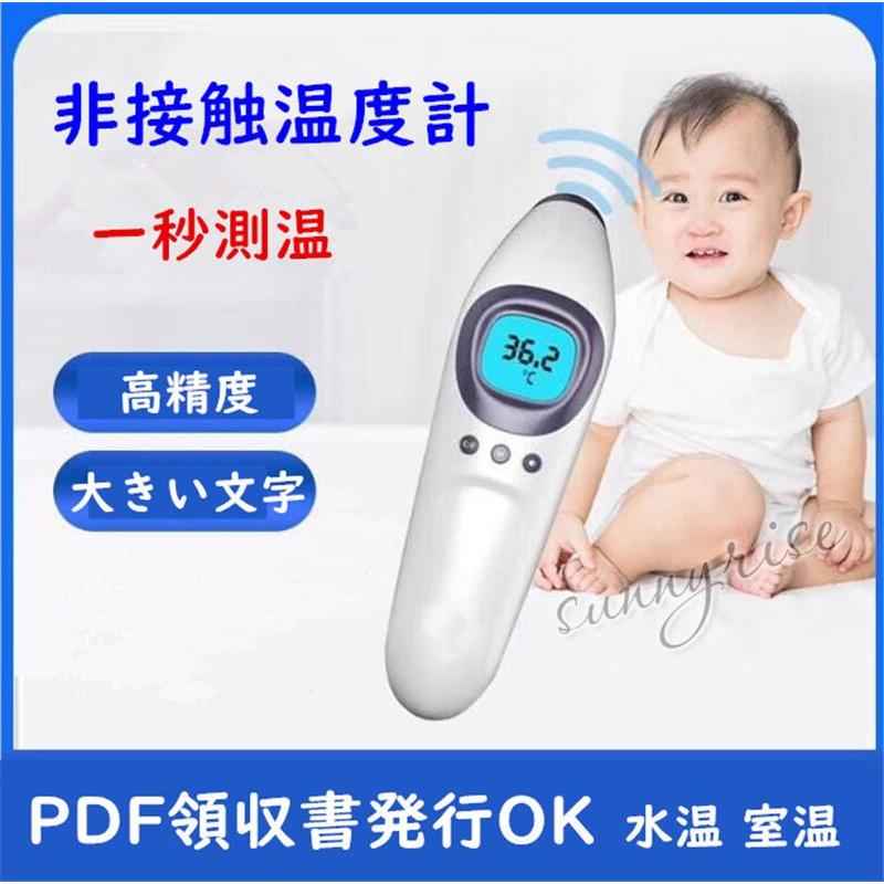 ゴルフ ラバ 多様体 赤ちゃん 体温計 早い Ts Cruise Jp