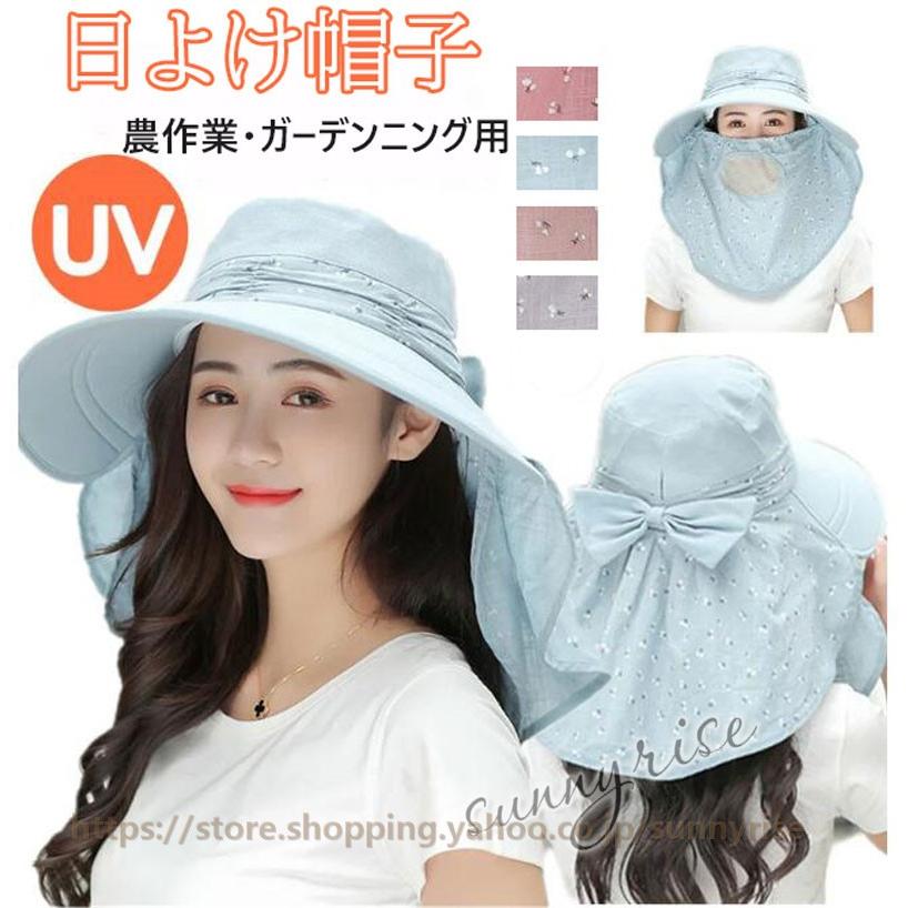 ガーデニング帽子 つば広 紫外線対策用 花柄 帽子 農作業 帽子 Uv 日よけ レディース メッシュ 首元ガード仕様 釣り キャンプ アウトドア 屋外イベント Kne0374 サンライズ 通販 Yahoo ショッピング