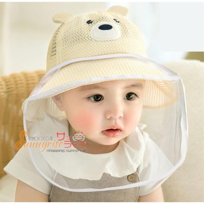送料無料 透明ガード 赤ちゃん 子供 フェイスシールド 帽子 飛沫防止 公園遊び ベビー 花粉対策 外出 かわいい 取り外す可能 Kne03 サンライズ 通販 Yahoo ショッピング