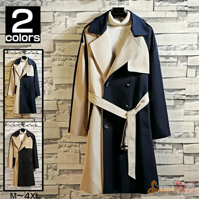 メンズ コート トレンチコート ジャケット 長袖 アウター スプリングコートロング丈 ビジネスコート配色 Lsh09 サンライズ 通販 Yahoo ショッピング