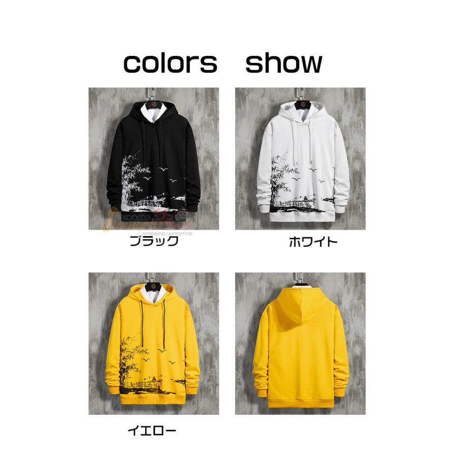 メンズ 長袖パーカー プルオーバーパーカー パーカー メンズパーカー フード付き ルームウェア カジュアル おしゃれ 春秋服 Ly06 サンライズ 通販 Yahoo ショッピング