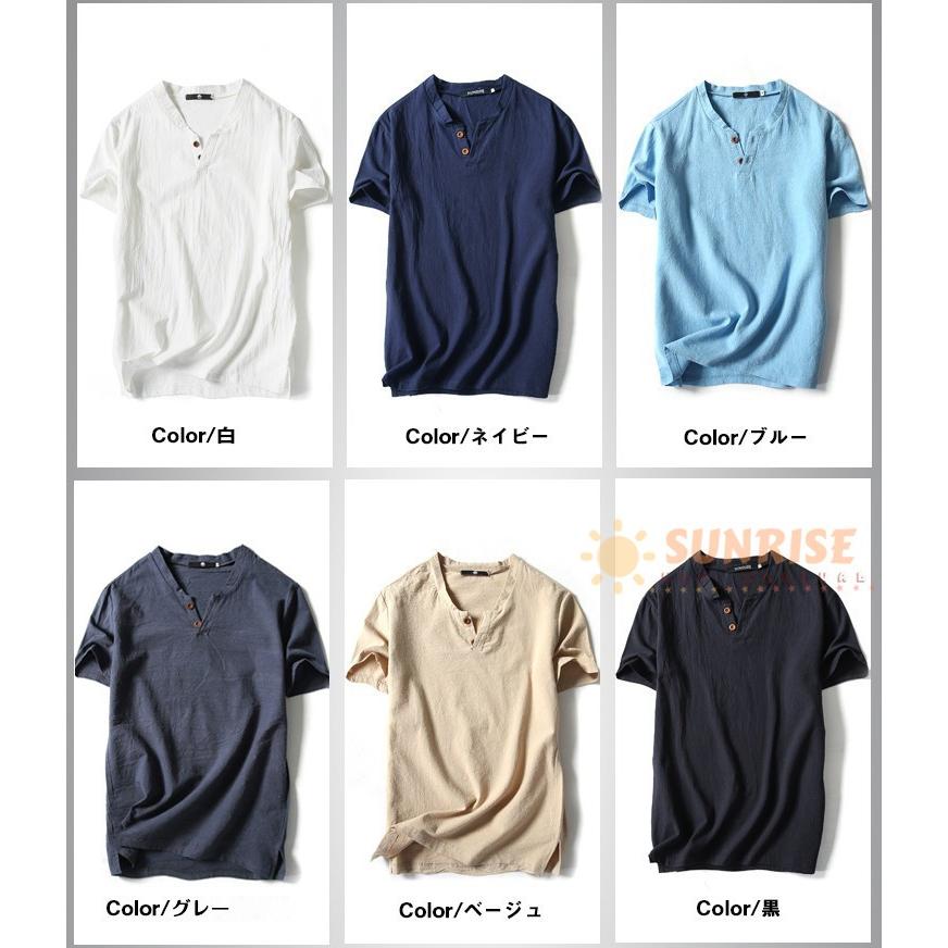半袖tシャツ メンズ 綿麻tシャツ 無地 夏リネンtシャツ 夏物 リネン スリム トップス メンズtシャツ Nghz63 サンライズ 通販 Yahoo ショッピング