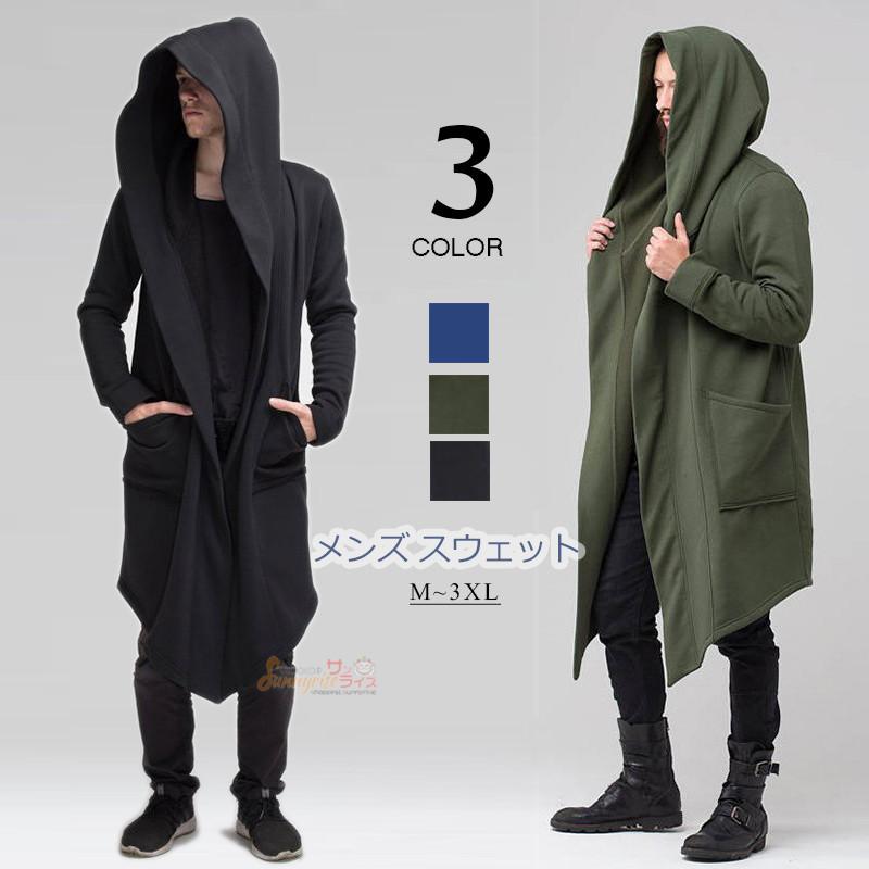 パーカー メンズ ロング スウェット 長袖 パーカ 羽織り フード 春秋 Tシャツ 大きいサイズ カジュアル トップス トレーナー Ok48 サンライズ 通販 Yahoo ショッピング