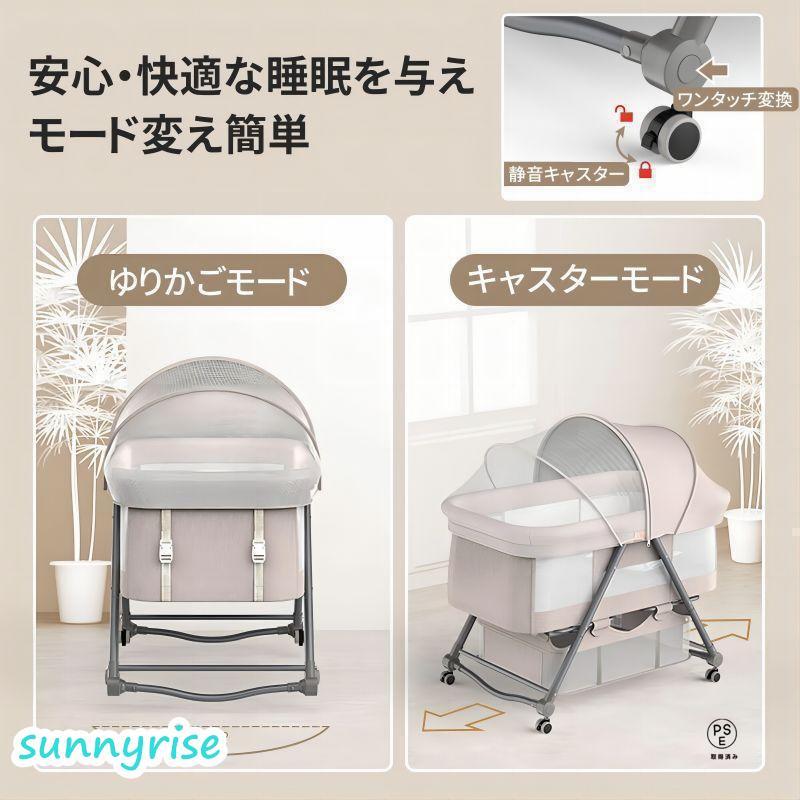 折りたたみベビーベッド ゆりかご ベビーラック 折りたたみ 組み立て