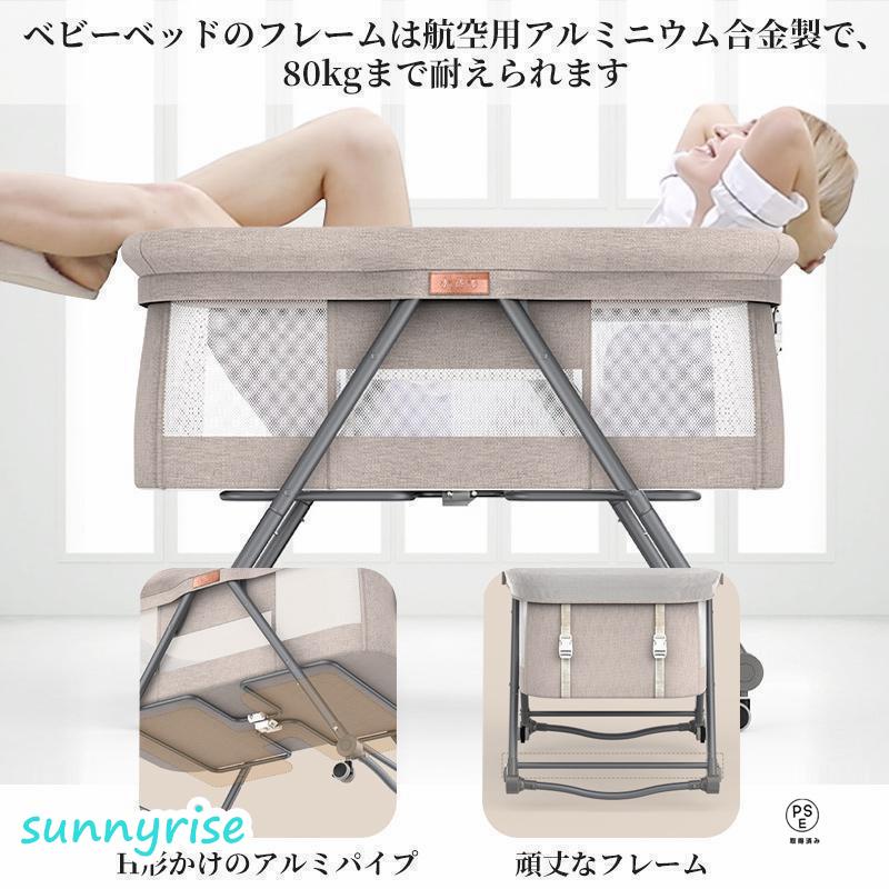 ベビーベッド ゆりかご 折りたたみ式 組み立て簡単（5-11） 折りたたみベビーベッド ゆりかご ベビーラック 折りたたみ 組み立て
