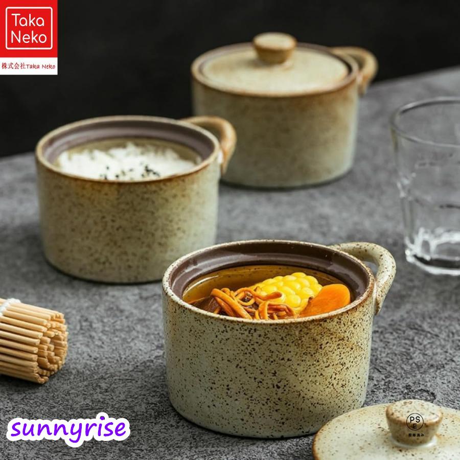 蒸し碗 ちゃわんむし器 茶碗蒸し 器 蒸し器 蓋付き おしゃれ 北欧風