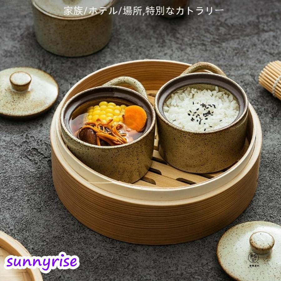 蒸し碗 ちゃわんむし器 茶碗蒸し 器 蒸し器 蓋付き おしゃれ 北欧風