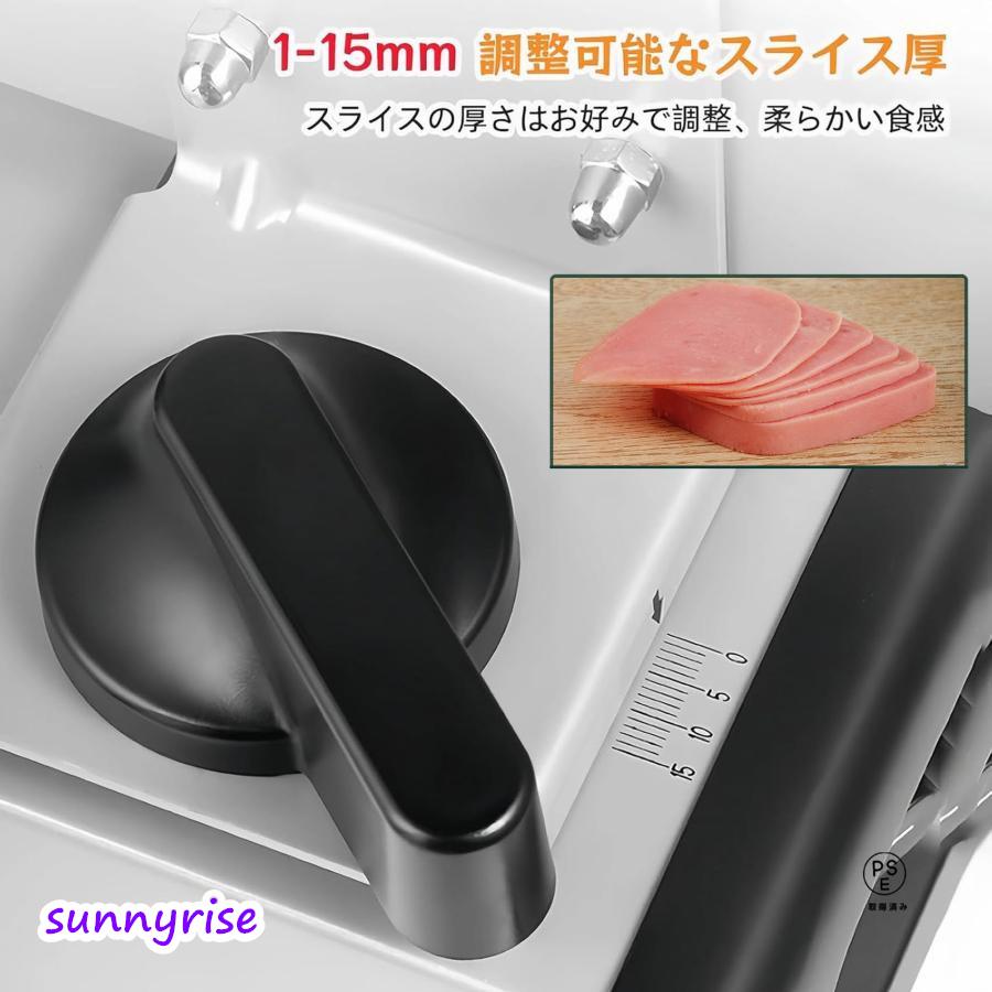 電動スライサー 業務用ミートスライサー 冷凍肉カッター 家庭用電動