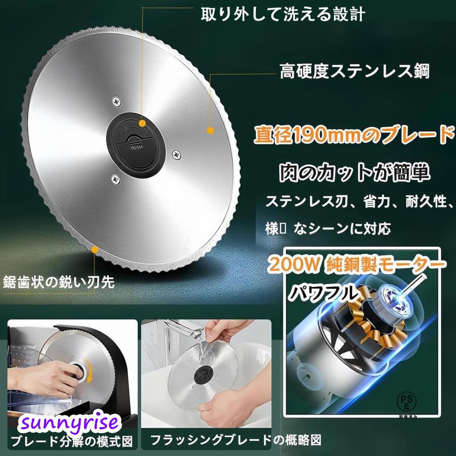電動スライサー 業務用ミートスライサー 冷凍肉カッター 家庭用電動