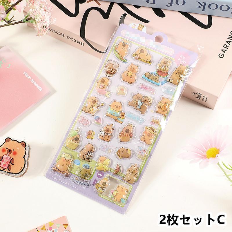 2枚セット ぷくぷくシール 可愛い 3D 立体 シール ボンボンシール ドロップシール つやつや ぷっくり 装飾用 ごほうびシール DIY用 ...