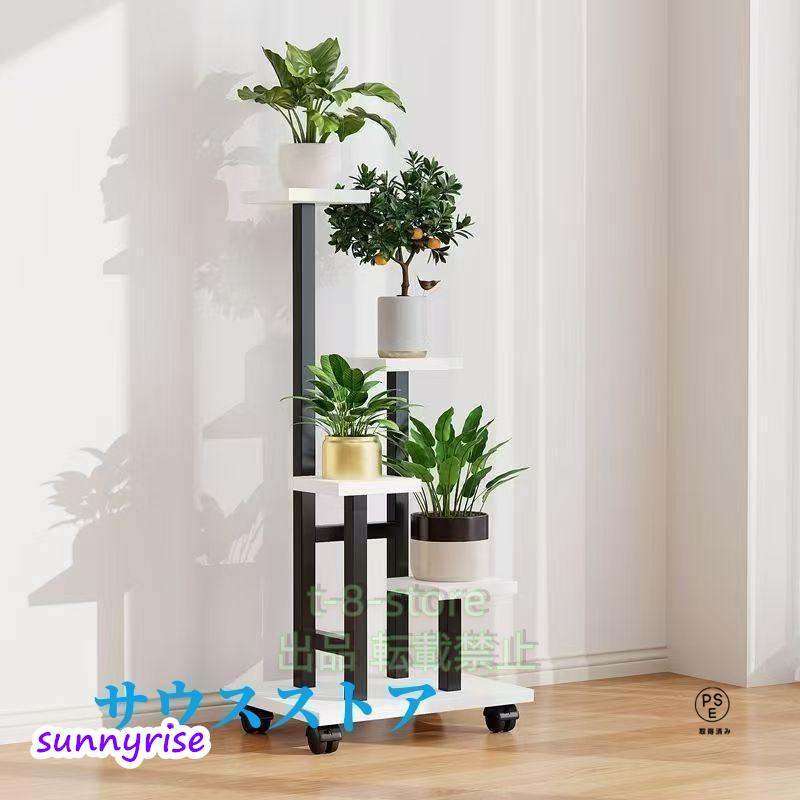 花台 コーナー 3/4段式 竹製フラワースタンド 室内/ベランダ/玄関
