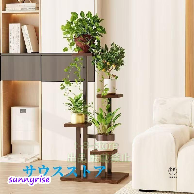 花台 コーナー 3/4段式 竹製フラワースタンド 室内/ベランダ/玄関