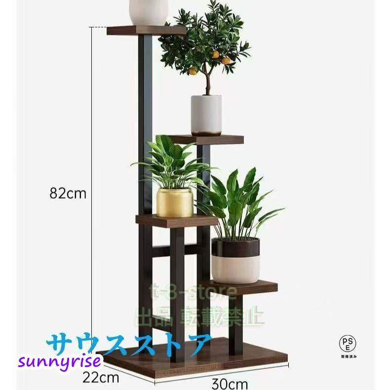 花台 コーナー 3/4段式 竹製フラワースタンド 室内/ベランダ/玄関