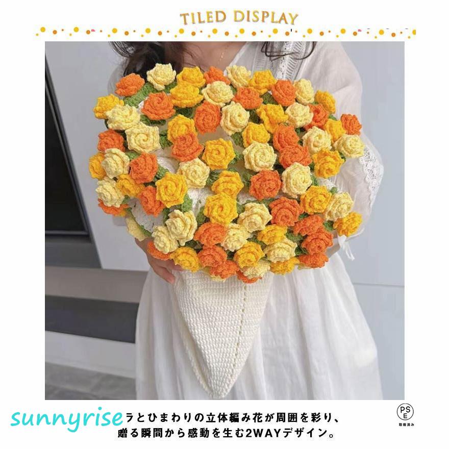 花束ブランケット 花束 完成品 マルチカバー ブーケブランケット
