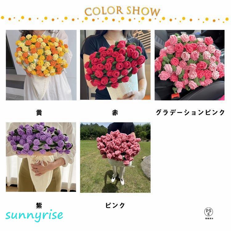 花束ブランケット 花束 完成品 マルチカバー ブーケブランケット