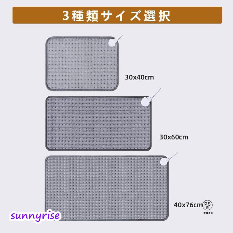 40x7643x84cm 電気毛布 ホットマット ホットカーペット 加熱パッド