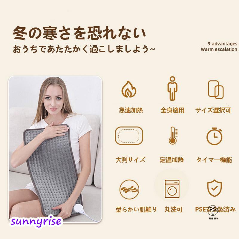 40x7643x84cm 電気毛布 ホットマット ホットカーペット 加熱パッド
