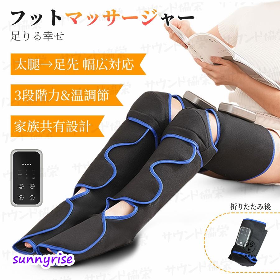 敬老の日プレゼント】フットマッサージャー 足裏マッサージ器 足