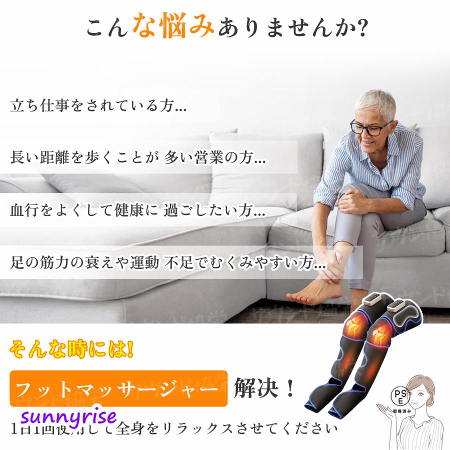 敬老の日プレゼント】フットマッサージャー 足裏マッサージ器 足