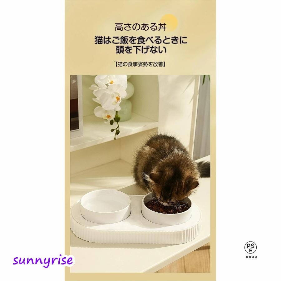 ペット用食器 ペット加熱ボウル 猫 温水 給水器 フードボウル 食器 犬