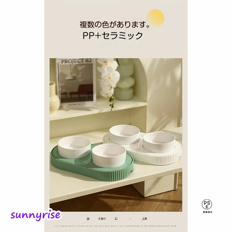 ペット用食器 ペット加熱ボウル 猫 温水 給水器 フードボウル 食器 犬